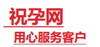 安达捐卵试管助孕机构-代媽网